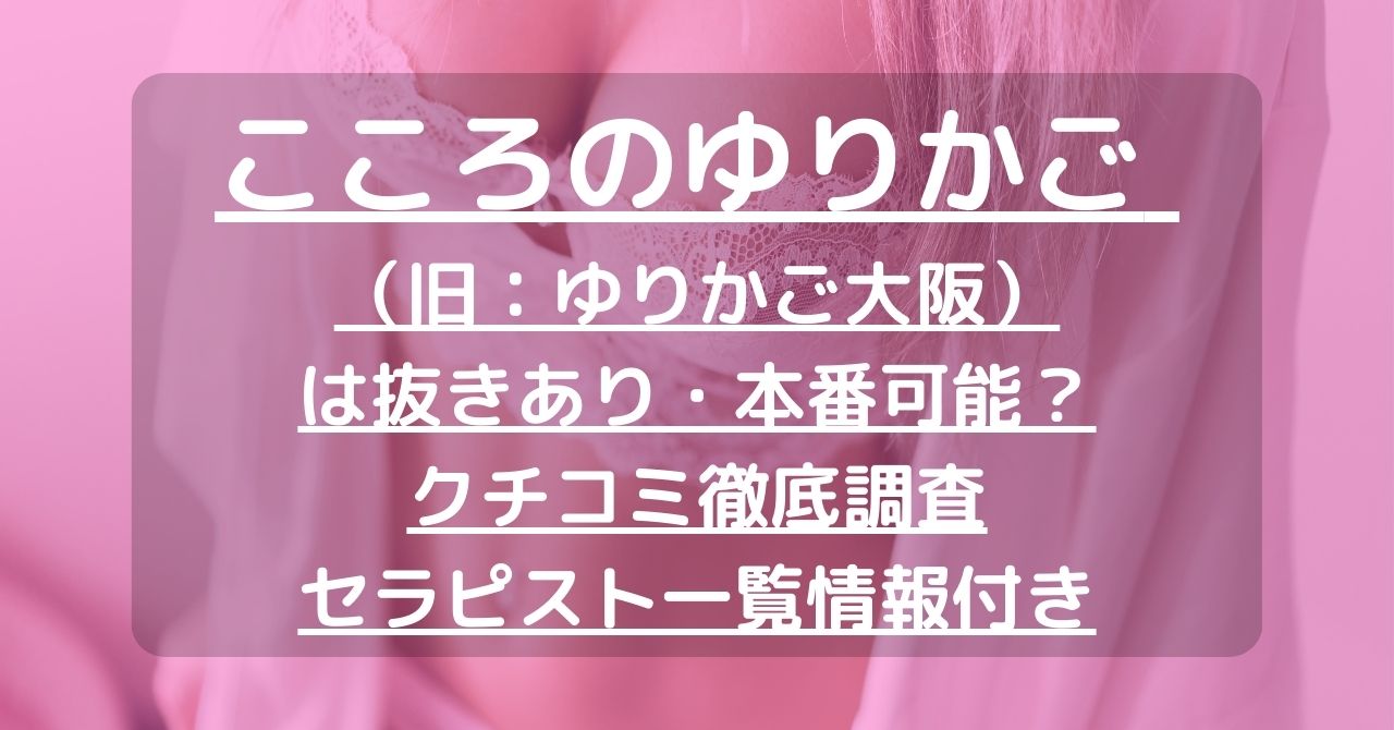 怪獣ブログのアイキャッチ